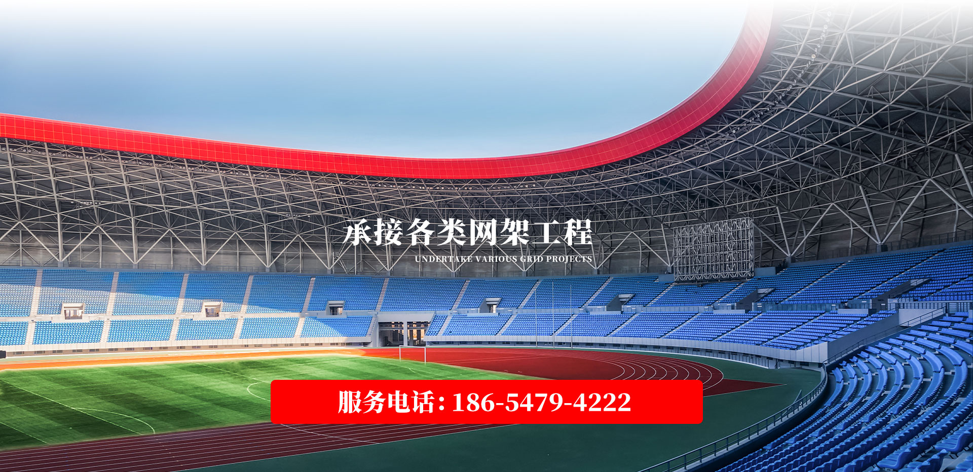 泰安恒大機(jī)械有限公司